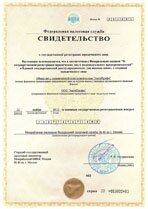 Реквизиты АрендаАвто-сль 