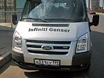 автобус Genser бесплатно отвезет в пункт аренды автомобилей АрендаАвто-сль на 63 км МКАД